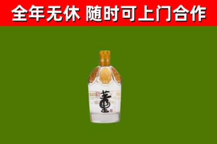 翁牛特回收董酒